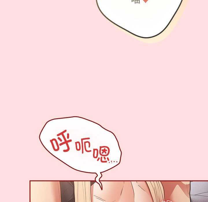 [韩国漫画] 游戏不能这样玩 剧情,巨乳大奶#[183P]-29