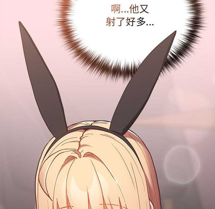 [韩国漫画] 游戏不能这样玩 剧情,巨乳大奶#[183P]-42