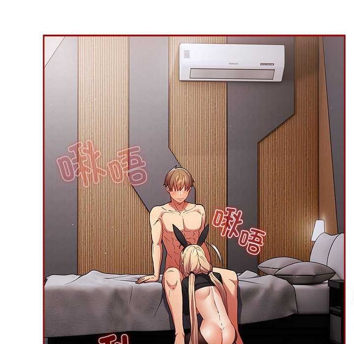 [韩国漫画] 游戏不能这样玩 剧情,巨乳大奶#[183P]-5