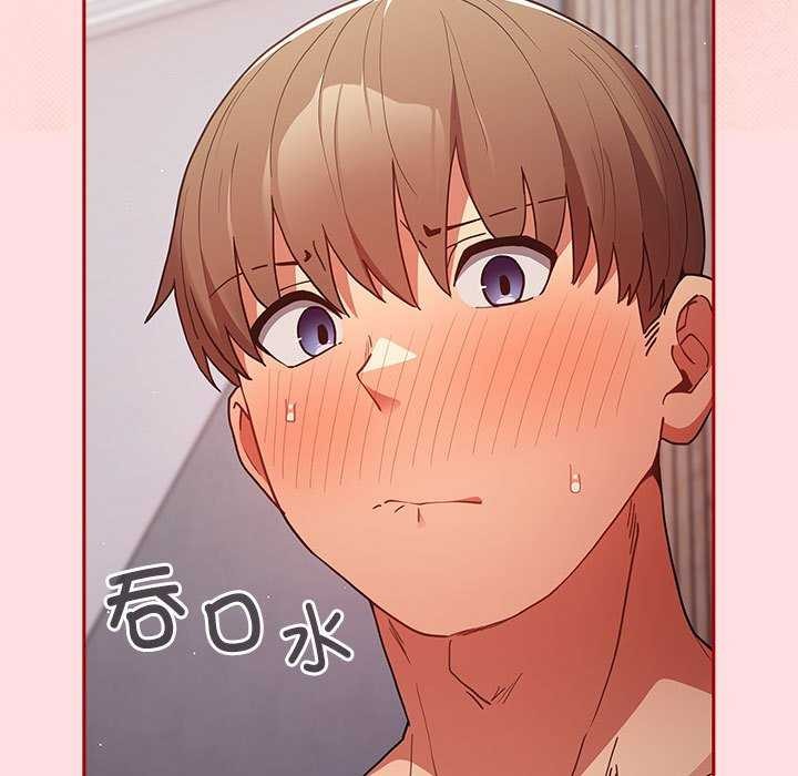 [韩国漫画] 游戏不能这样玩 剧情,巨乳大奶#[183P]-56