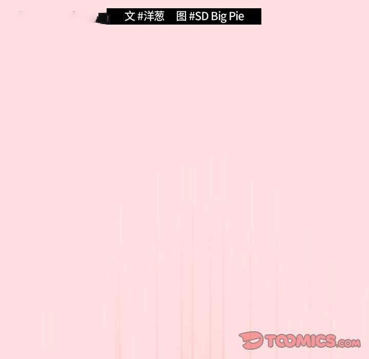[韩国漫画] 游戏不能这样玩 剧情,巨乳大奶#[183P]-59