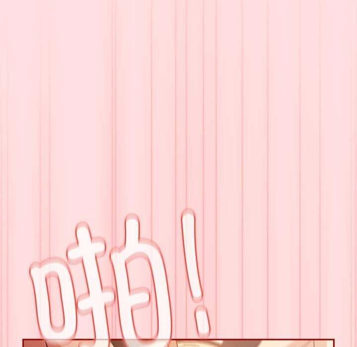 [韩国漫画] 游戏不能这样玩 剧情,巨乳大奶#[183P]-60