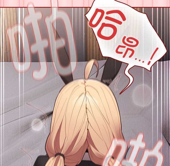 [韩国漫画] 游戏不能这样玩 剧情,巨乳大奶#[183P]-63