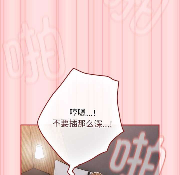 [韩国漫画] 游戏不能这样玩 剧情,巨乳大奶#[183P]-66