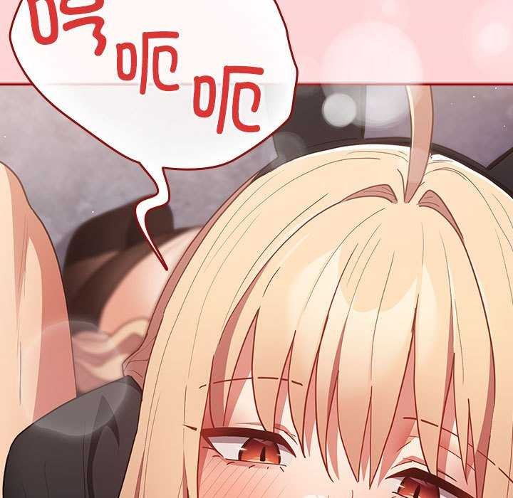 [韩国漫画] 游戏不能这样玩 剧情,巨乳大奶#[183P]-7