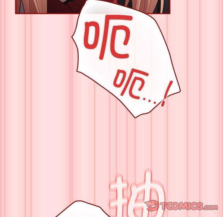 [韩国漫画] 游戏不能这样玩 剧情,巨乳大奶#[183P]-75