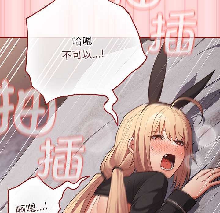[韩国漫画] 游戏不能这样玩 剧情,巨乳大奶#[183P]-76