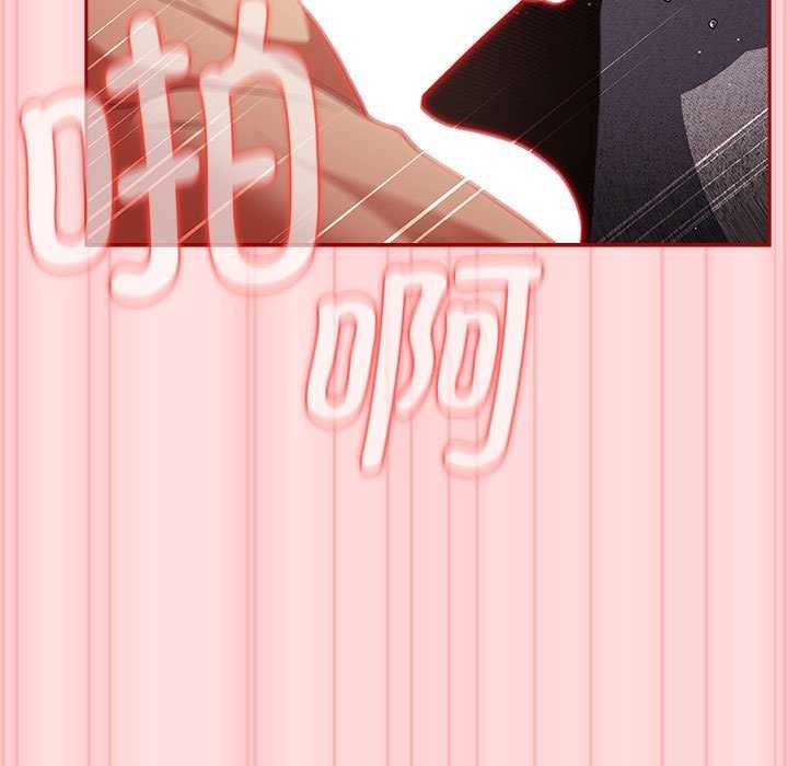 [韩国漫画] 游戏不能这样玩 剧情,巨乳大奶#[183P]-80