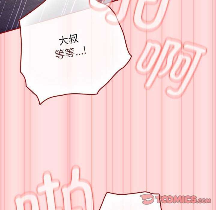 [韩国漫画] 游戏不能这样玩 剧情,巨乳大奶#[183P]-83