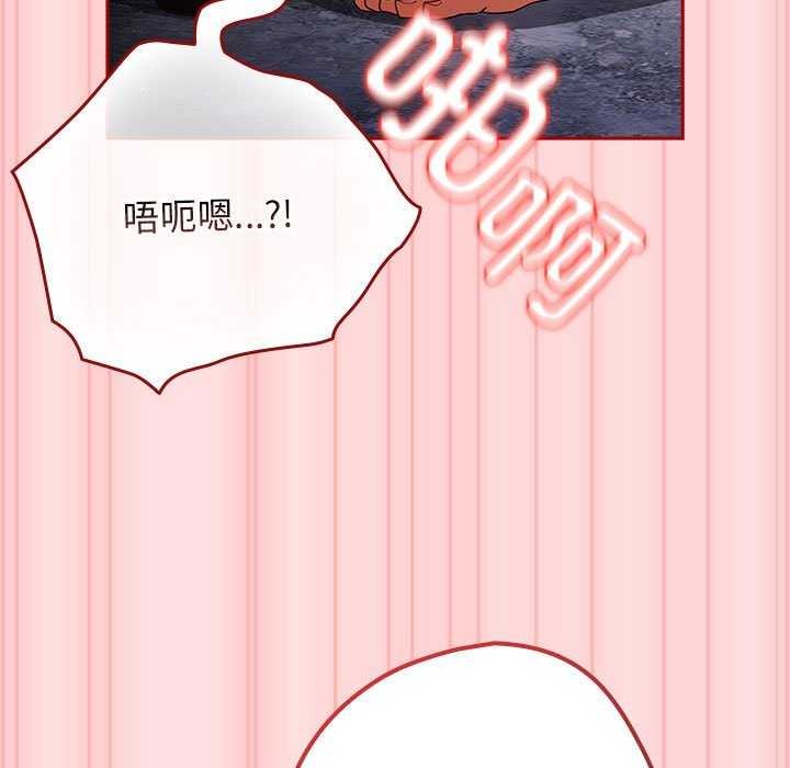 [韩国漫画] 游戏不能这样玩 剧情,巨乳大奶#[183P]-88