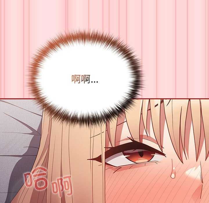 [韩国漫画] 游戏不能这样玩 剧情,巨乳大奶#[183P]-96