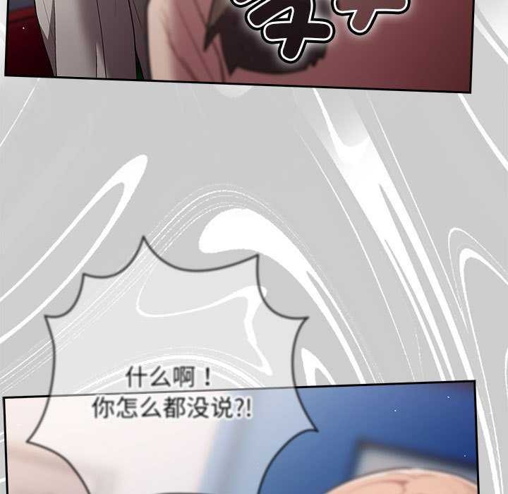 [韩国漫画] 游戏不能这样玩 剧情,巨乳大奶#[182P]-69