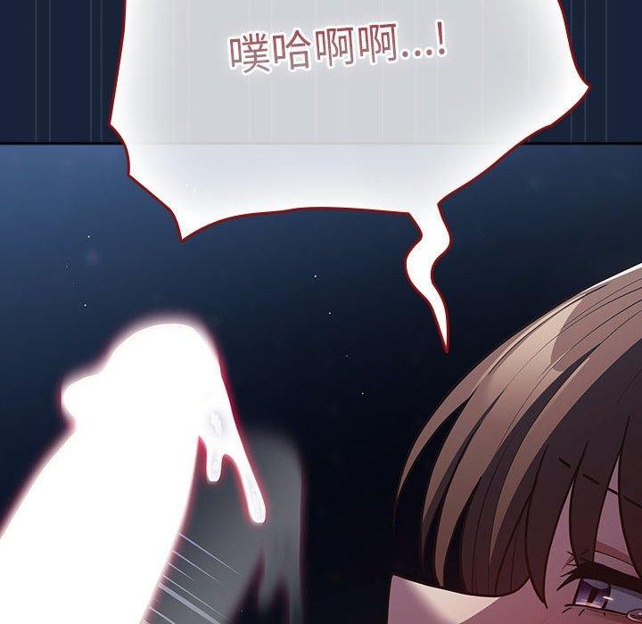 [韩国漫画] 游戏不能这样玩 剧情,巨乳大奶#[182P]-44