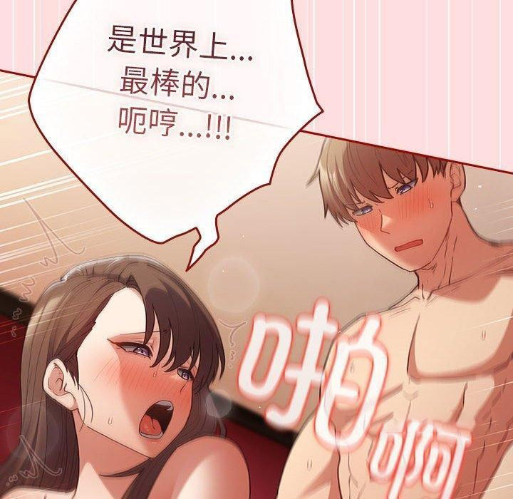 [韩国漫画] 游戏不能这样玩 剧情,巨乳大奶#[184P]-120
