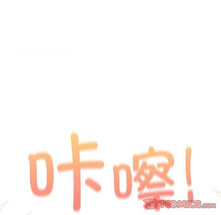 [韩国漫画] 游戏不能这样玩 剧情,巨乳大奶#[184P]-180