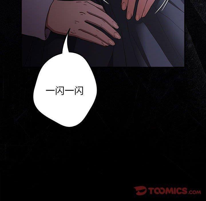 [韩国漫画] 游戏不能这样玩 剧情,巨乳大奶#[176P]-120