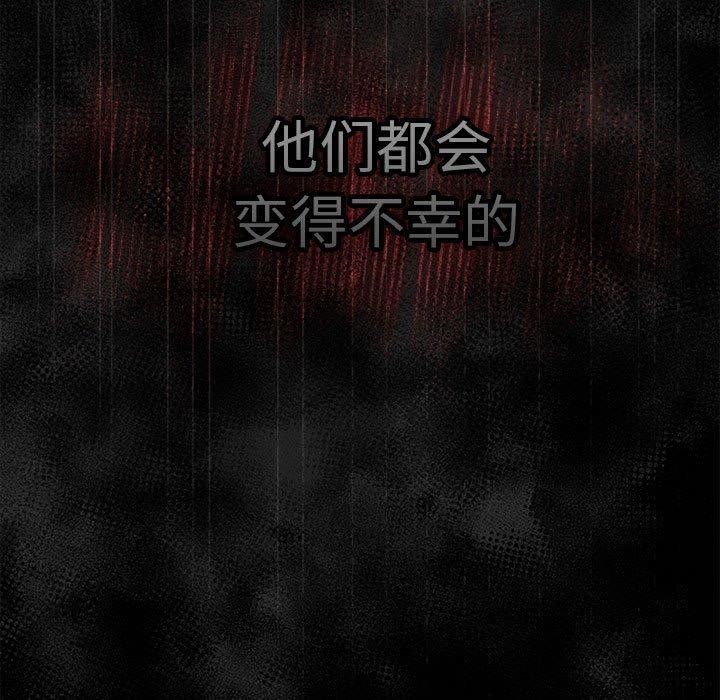 [韩国漫画] 游戏不能这样玩 剧情,巨乳大奶#[182P]-181