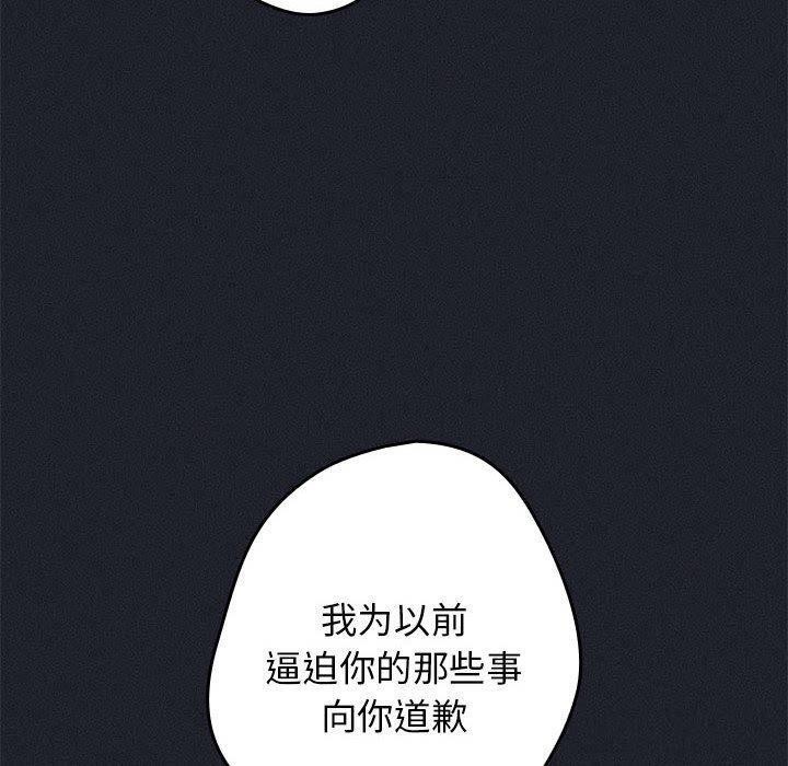 [韩国漫画] 游戏不能这样玩 剧情,巨乳大奶#[180P]-10