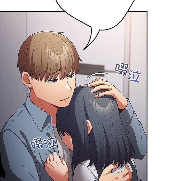 [韩国漫画] 游戏不能这样玩 剧情,巨乳大奶#[180P]-158