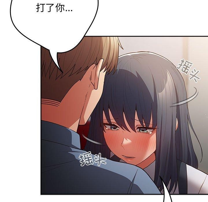 [韩国漫画] 游戏不能这样玩 剧情,巨乳大奶#[180P]-160