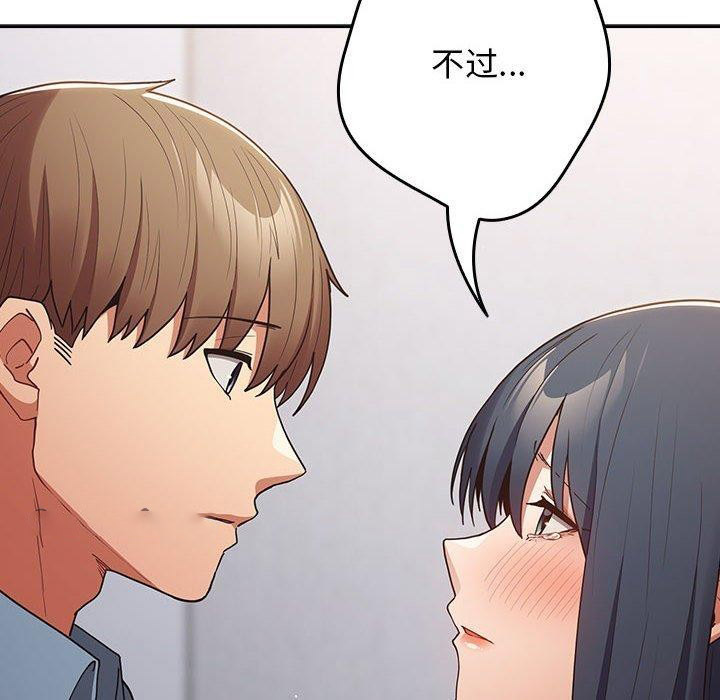 [韩国漫画] 游戏不能这样玩 剧情,巨乳大奶#[180P]-167