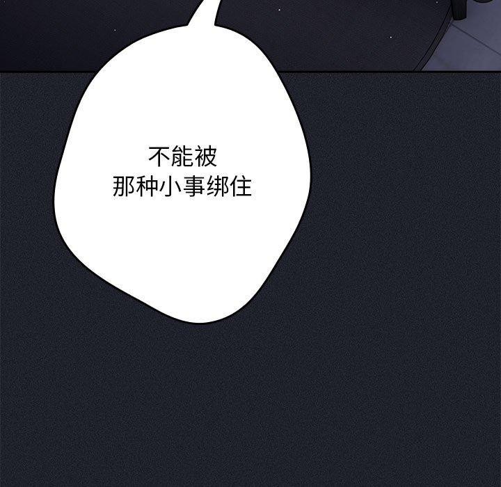 [韩国漫画] 游戏不能这样玩 剧情,巨乳大奶#[180P]-7