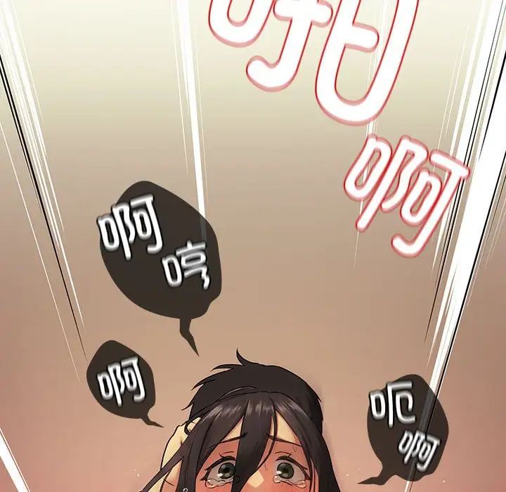 [韩国漫画] 下班后的秘密关系 剧情,职场#[158P]-49