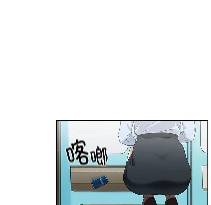 [韩国漫画] 下班后的秘密关系 剧情,职场#[136P]-66