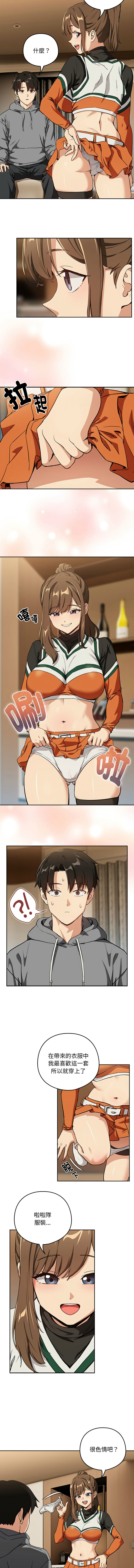 [韩国漫画] 下班后的秘密关系 剧情,职场#[10P]-6