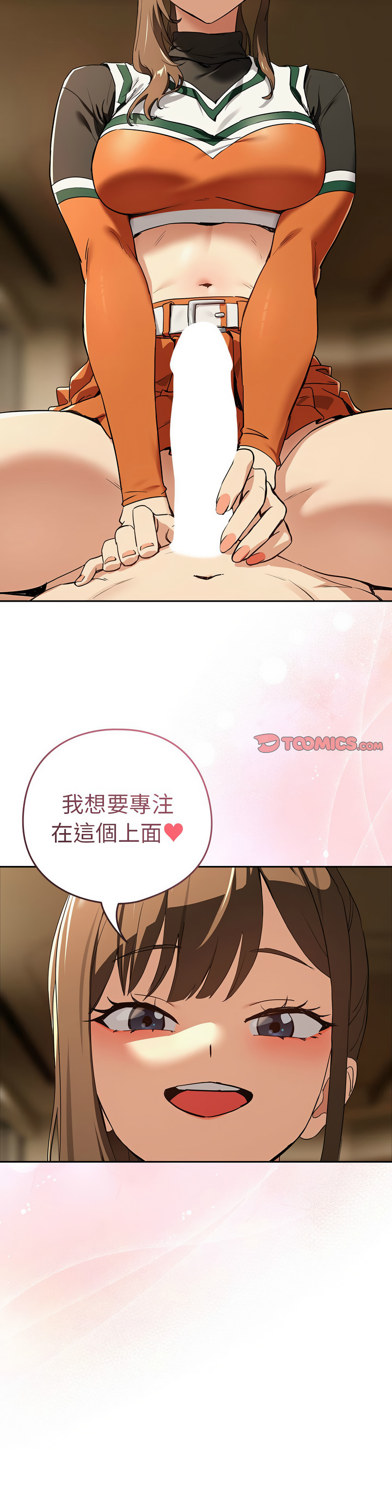 [韩国漫画] 下班后的秘密关系 剧情,职场#[9P]-9