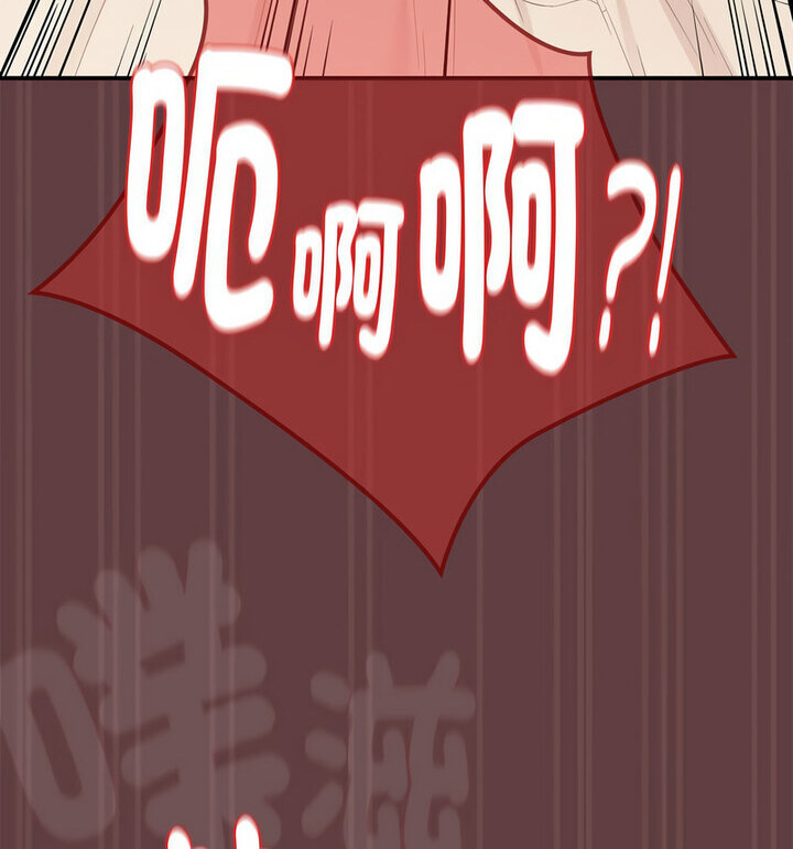 [韩国漫画] 下班后的秘密关系 剧情,职场#[120P]-104