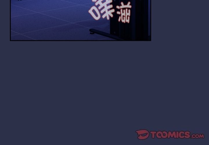 [韩国漫画] 下班后的秘密关系 剧情,职场#[120P]-3