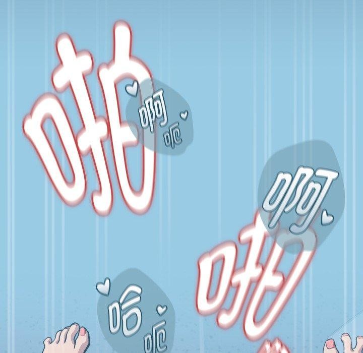 [韩国漫画] 下班后的秘密关系 剧情,职场#[115P]-103
