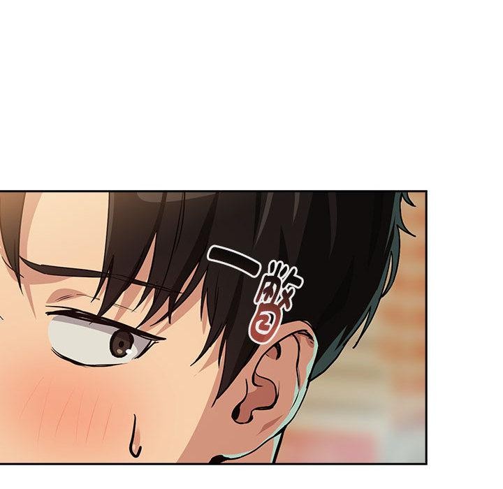 [韩国漫画] 下班后的秘密关系 剧情,职场#[121P]-79