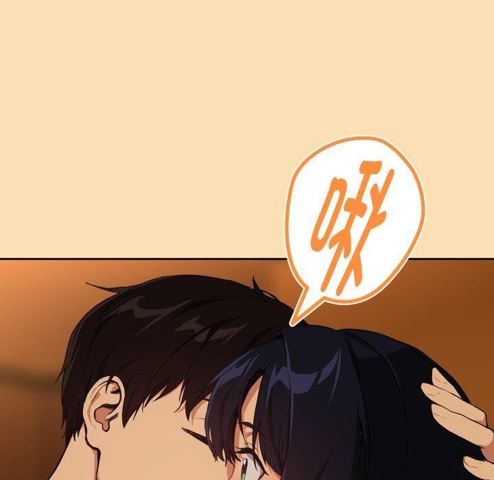 [韩国漫画] 下班后的秘密关系 剧情,职场#[95P]-29