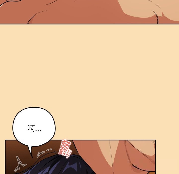 [韩国漫画] 下班后的秘密关系 剧情,职场#[115P]-91