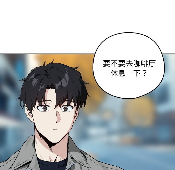 [韩国漫画] 下班后的秘密关系 剧情,职场#[129P]-67