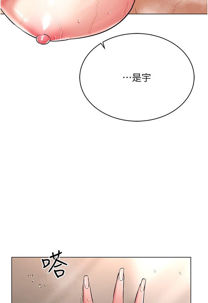 [韩国漫画] 穿入VR成为性域猎人 剧情,职场#[138P]-8