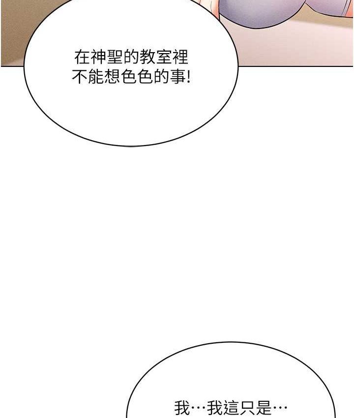 [韩国漫画] 穿入VR成为性域猎人 剧情,职场#[152P]-51