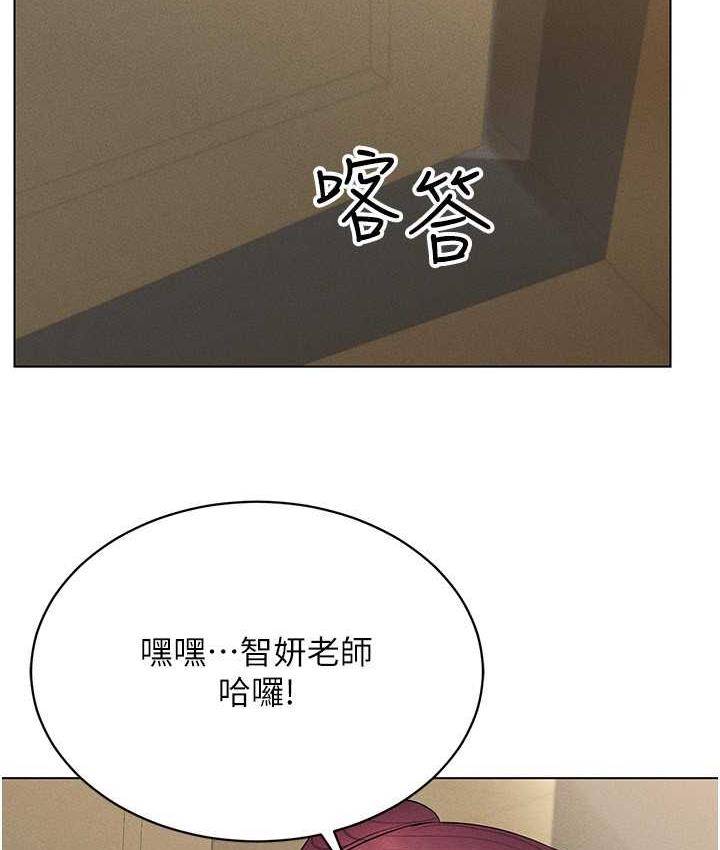[韩国漫画] 穿入VR成为性域猎人 剧情,职场#[148P]-15