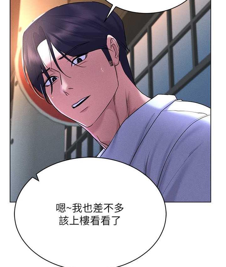 [韩国漫画] 穿入VR成为性域猎人 剧情,职场#[157P]-39
