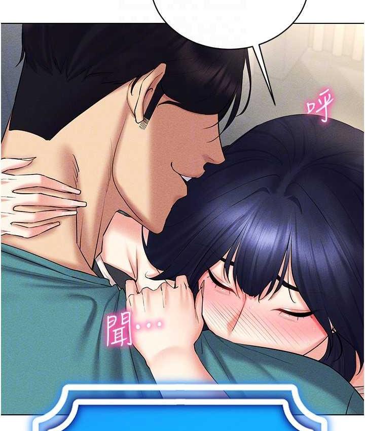 [韩国漫画] 穿入VR成为性域猎人 剧情,职场#[151P]-121