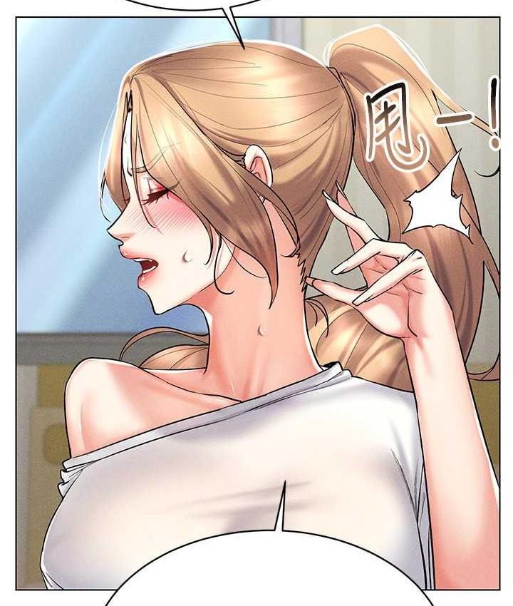[韩国漫画] 穿入VR成为性域猎人 剧情,职场#[143P]-110