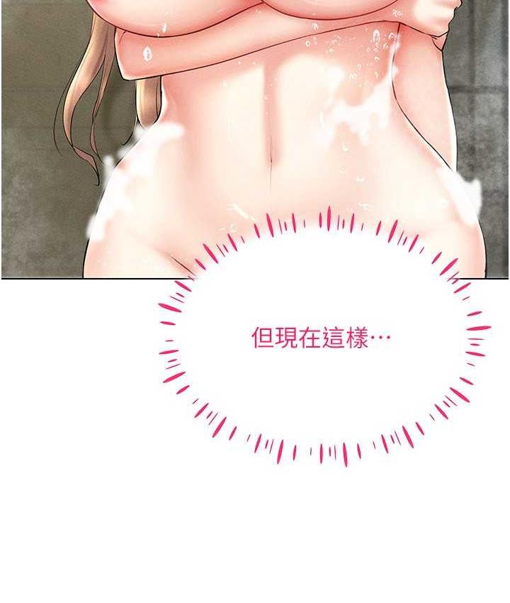 [韩国漫画] 穿入VR成为性域猎人 剧情,职场#[143P]-46