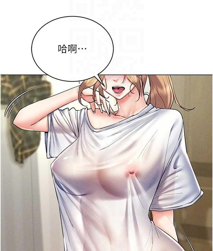 [韩国漫画] 穿入VR成为性域猎人 剧情,职场#[143P]-55