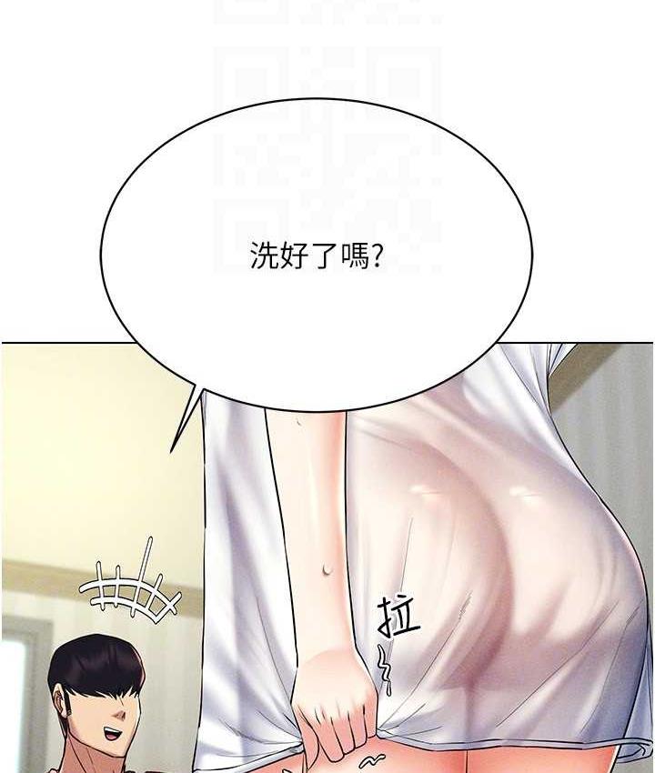 [韩国漫画] 穿入VR成为性域猎人 剧情,职场#[143P]-57