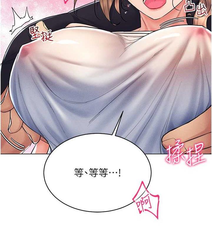 [韩国漫画] 穿入VR成为性域猎人 剧情,职场#[143P]-85
