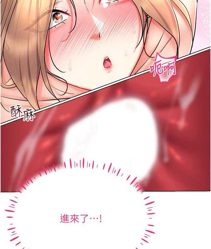 [韩国漫画] 穿入VR成为性域猎人 剧情,职场#[133P]-77