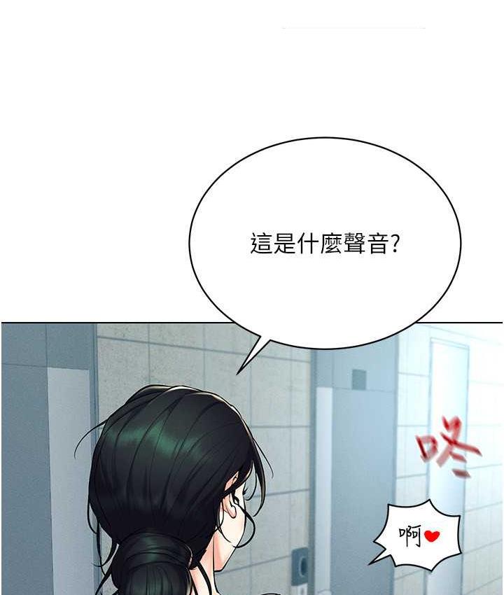 [韩国漫画] 穿入VR成为性域猎人 剧情,职场#[137P]-30