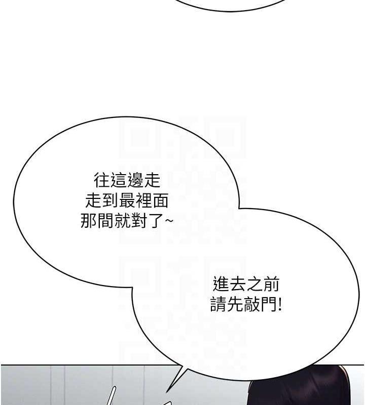 [韩国漫画] 穿入VR成为性域猎人 剧情,职场#[163P]-95